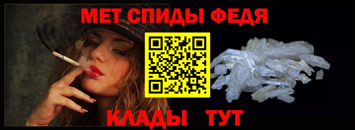 Тихорецк  АМФЕТАМИН Розовый  Amphetamine  Вход с VPN 