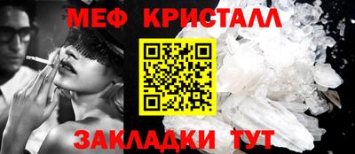 бутират Малгобек