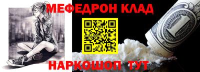 гашик Мариинск