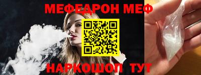 бутират Малгобек