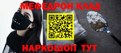 бутират Малгобек