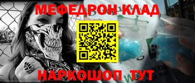 бутират Малгобек