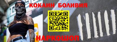 кокаин VHQ Малоярославец