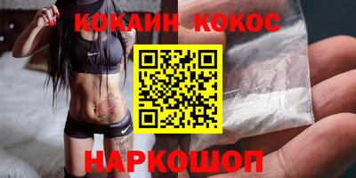 бутират Малгобек