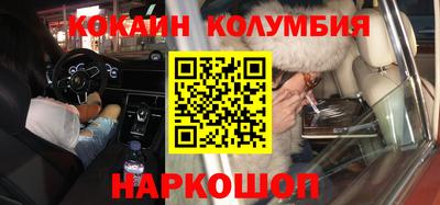 кокаин VHQ Малоярославец
