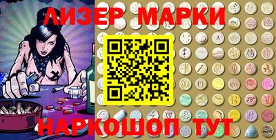 бутират Малгобек