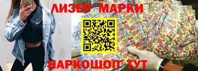 гашик Мариинск