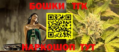 бутират Малгобек