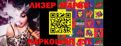 бутират Малгобек