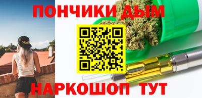 бутират Малгобек