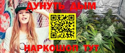 гашик Мариинск