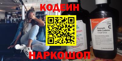 гашик Мариинск