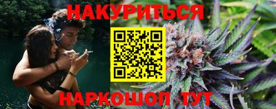 бутират Малгобек