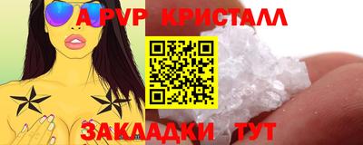 кокаин VHQ Малоярославец