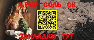 гашик Мариинск