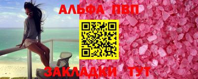 бутират Малгобек