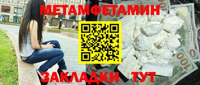 кокаин VHQ Малоярославец