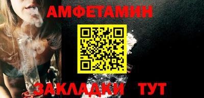 гашик Мариинск