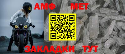 гашик Мариинск