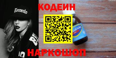 бутират Малгобек