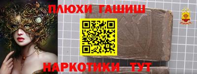 гашик Мариинск