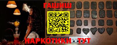 гашик Мариинск