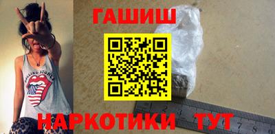 гашик Мариинск