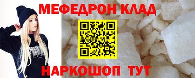 гашик Мариинск
