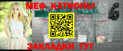 бутират Малгобек