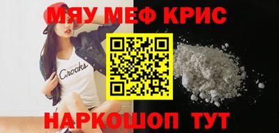 гашик Мариинск