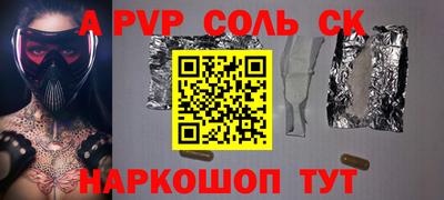 гашик Мариинск