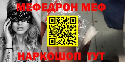 бутират Малгобек